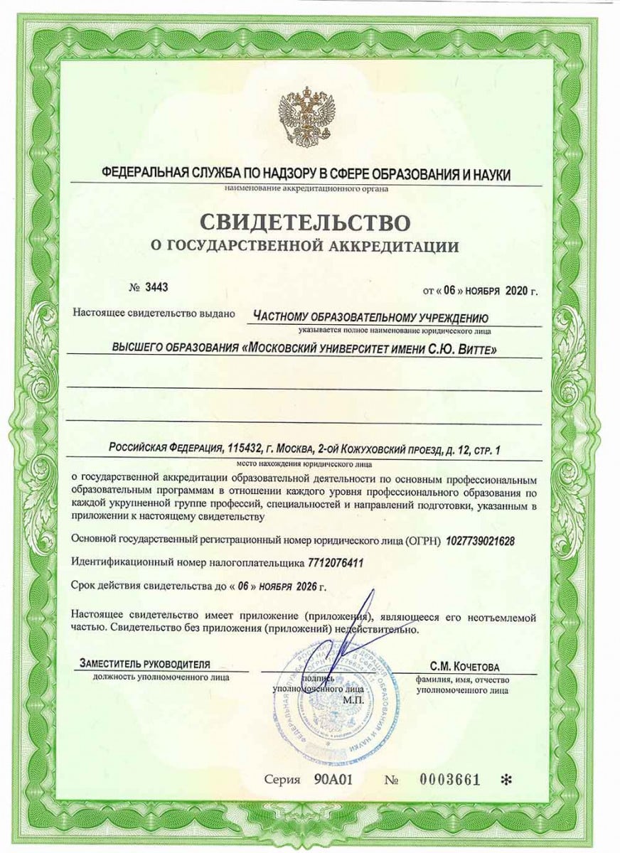 licence